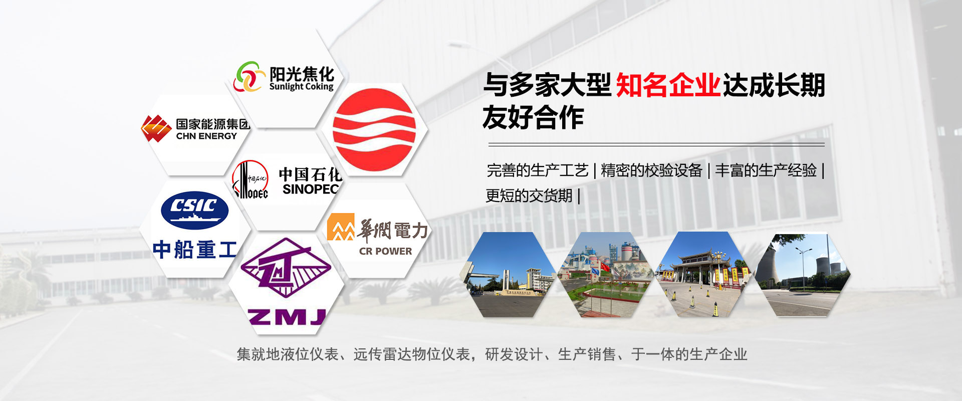 新鄉市科晟儀器儀表有限公司